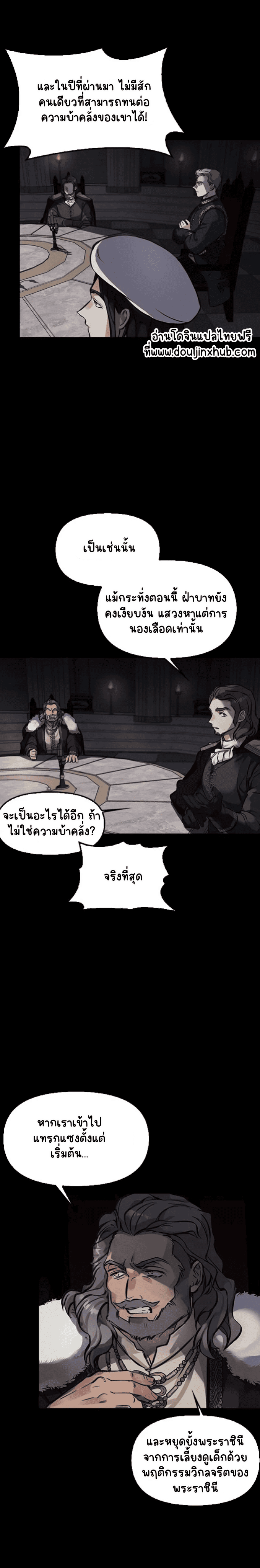 เรกัส 1-24